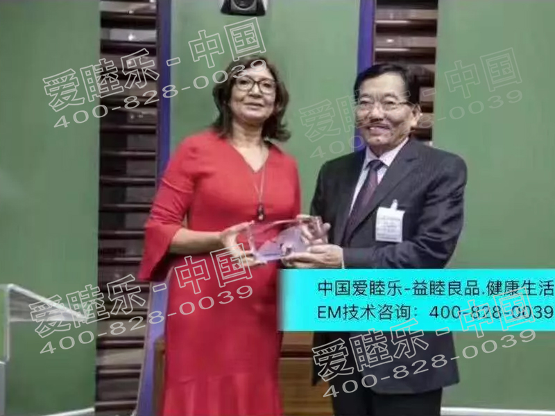 聯合國最優秀政策奧斯卡獎授給利用EM(有用微生物群)技術建設的有機健康印度シッキム州。